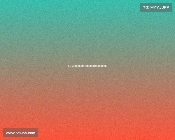 CBA热搜榜引发关注 新赛季激战正酣 球员动态热议不断 CBA热搜榜引发关注 新赛季激战正酣 球员动态热议不断