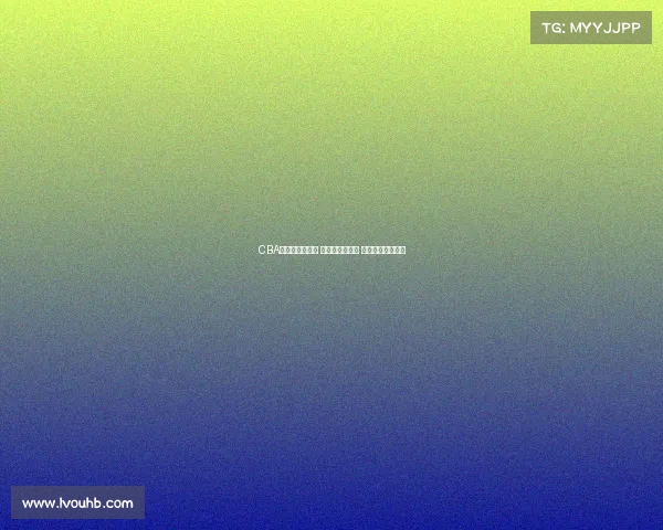 CBA热搜榜引发关注 新赛季激战正酣 球员动态热议不断